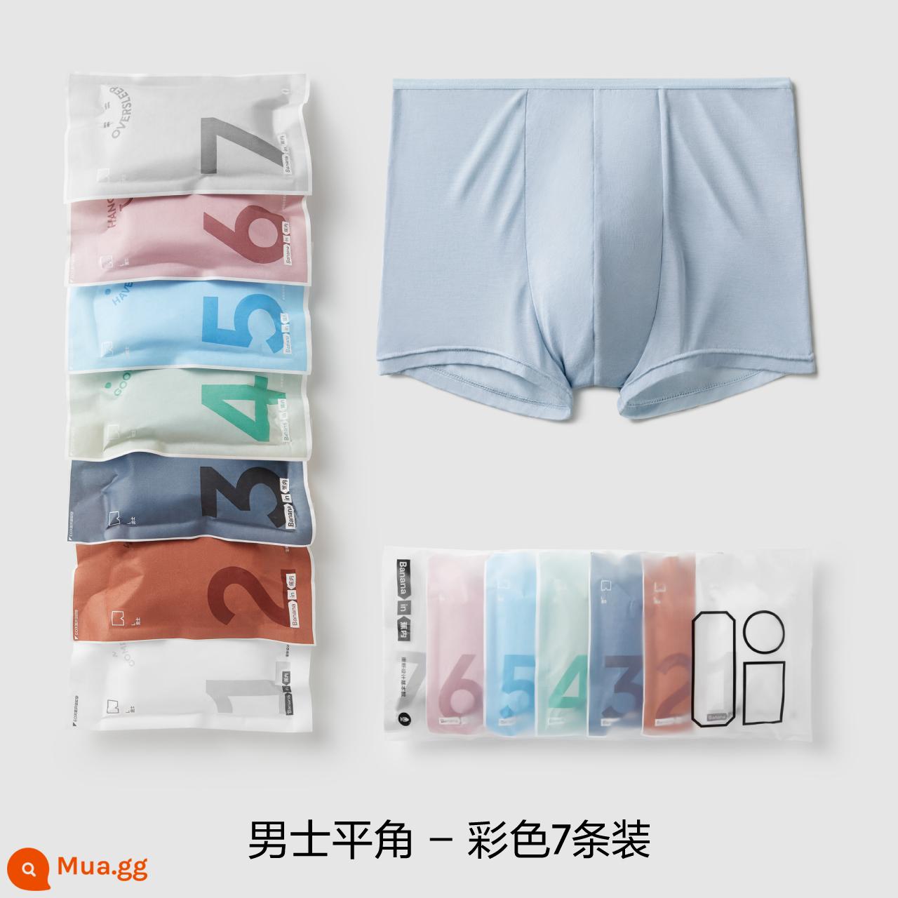 Bananai 520Color Hàng ngày của phụ nữ Quần lót dùng một lần dùng một lần Cotton nguyên chất Đáy quần Kích thước lớn Vô trùng Du lịch Quần lót giam cầm dùng một lần - [Máy bay chiến đấu] Màu*7