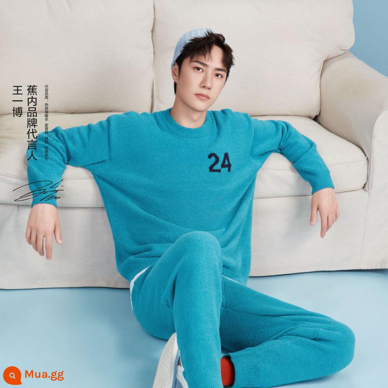 [Cùng phong cách với Wang Yibo] Jiao Nei Velvet 500E Half Velvet Pyjama cho nam và nữ Bộ đồ mặc nhà kháng khuẩn mùa thu đông - [Phong cách tương tự của Vương Nhất Bác] Áo cổ tròn nữ màu xanh lá cây