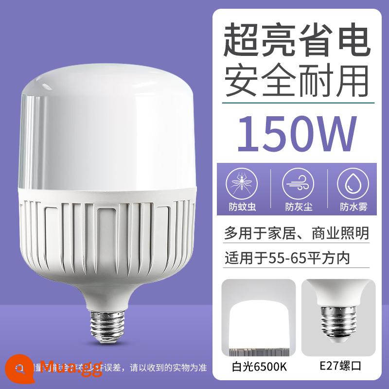 Bóng đèn LED hộ gia đình E27 vít tiết kiệm năng lượng xoắn ốc đèn ánh sáng trắng siêu sáng bảo vệ mắt không có bóng đèn chiếu sáng công suất cao hoạt nghiệm - Bảo vệ mắt siêu sáng dòng điện không đổi SY-150W [1 gói]