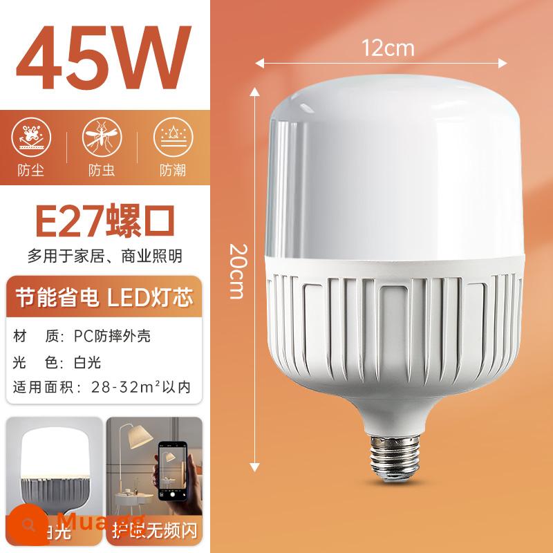 Bóng đèn LED hộ gia đình E27 vít tiết kiệm năng lượng xoắn ốc đèn ánh sáng trắng siêu sáng bảo vệ mắt không có bóng đèn chiếu sáng công suất cao hoạt nghiệm - Phóng to và làm sáng không nhấp nháy SY-45W★Mua 9 tặng 1