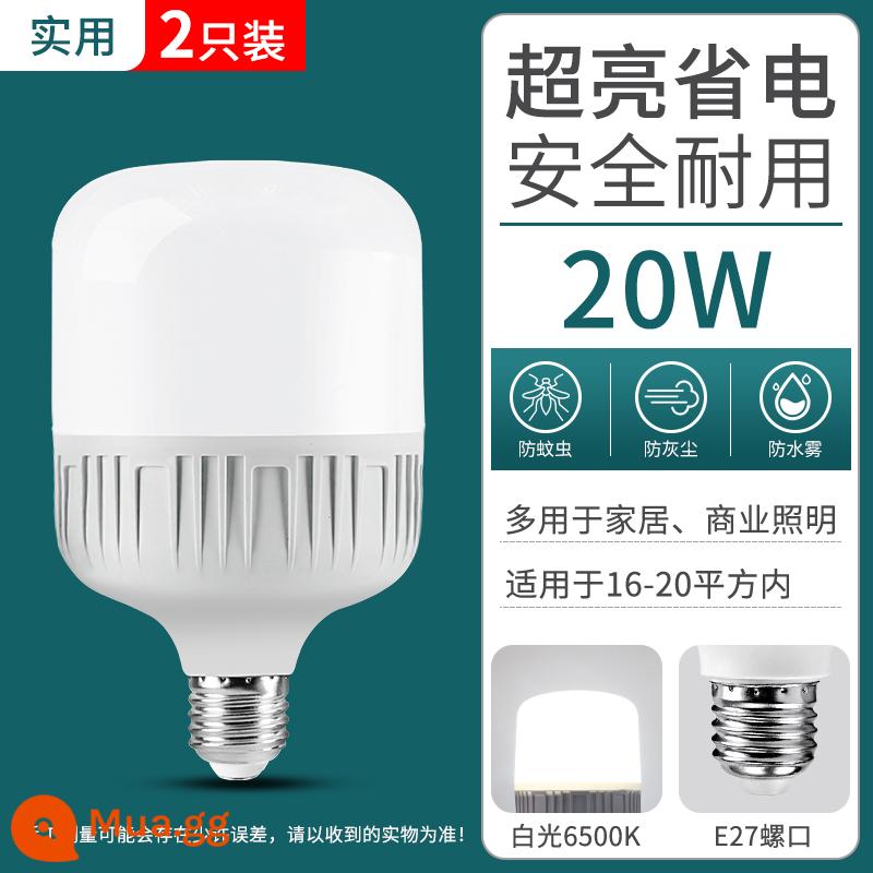 Bóng đèn LED hộ gia đình E27 vít tiết kiệm năng lượng xoắn ốc đèn ánh sáng trắng siêu sáng bảo vệ mắt không có bóng đèn chiếu sáng công suất cao hoạt nghiệm - Bảo vệ mắt siêu sáng dòng không đổi SY-20W [2 cái] giới hạn một bộ