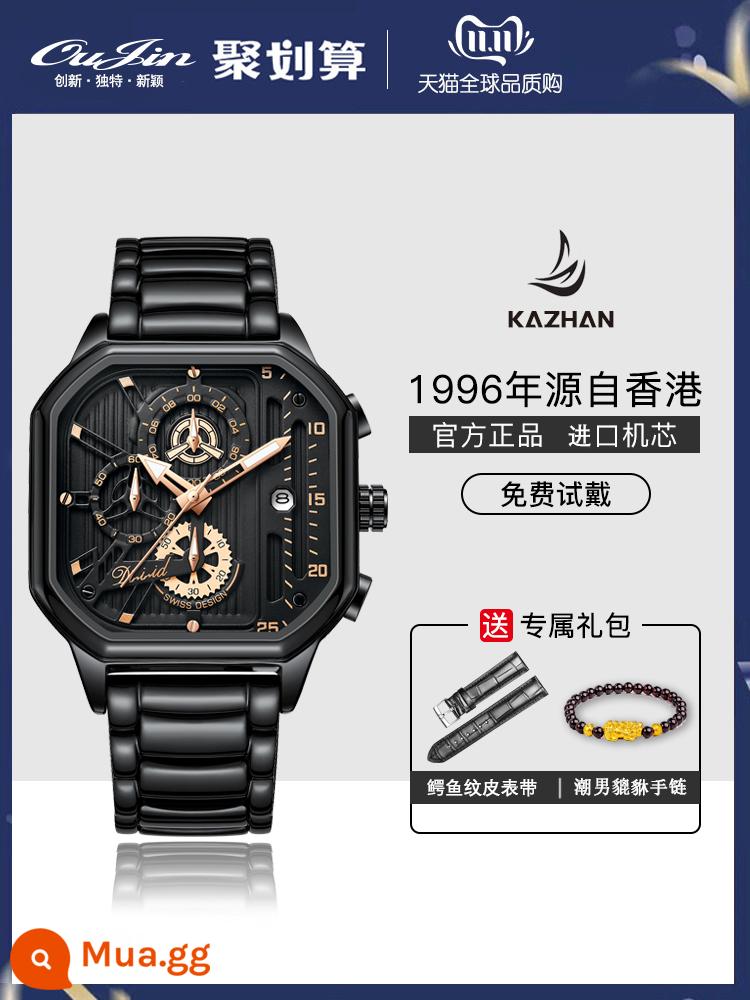 Amani Watch Top Ten Machine Machinery Thương hiệu Thanh doanh Thanh niên Trung học High School 2022 MỚI - Dây thép kim vỏ vàng đen [Bộ máy Thụy Sĩ - Bảo hành trọn đời]