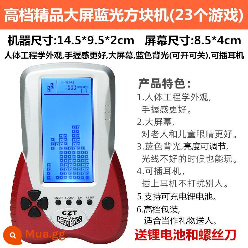 Bảo vệ mắt dạ quang 4,2 inch màn hình lớn cầm tay máy tham quan trò chơi Tetris có thể sạc lại cầm tay thời thơ ấu hoài cổ phát triển trí thông minh của trẻ em đồ chơi giáo dục cổ điển dành cho người già máy chơi game di động - Máy khối lập phương cao cấp màu đỏ đi kèm tuốc nơ vít dùng pin