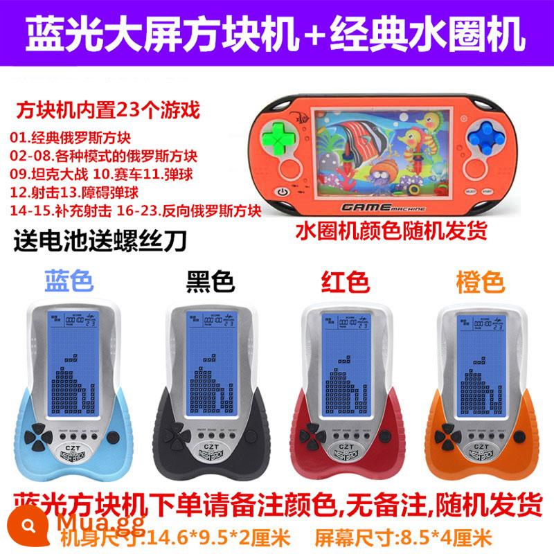 Bảo vệ mắt dạ quang 4,2 inch màn hình lớn cầm tay máy tham quan trò chơi Tetris có thể sạc lại cầm tay thời thơ ấu hoài cổ phát triển trí thông minh của trẻ em đồ chơi giáo dục cổ điển dành cho người già máy chơi game di động - Máy khối lập phương cao cấp đi kèm tuốc nơ vít pin + máy vòng tròn nước