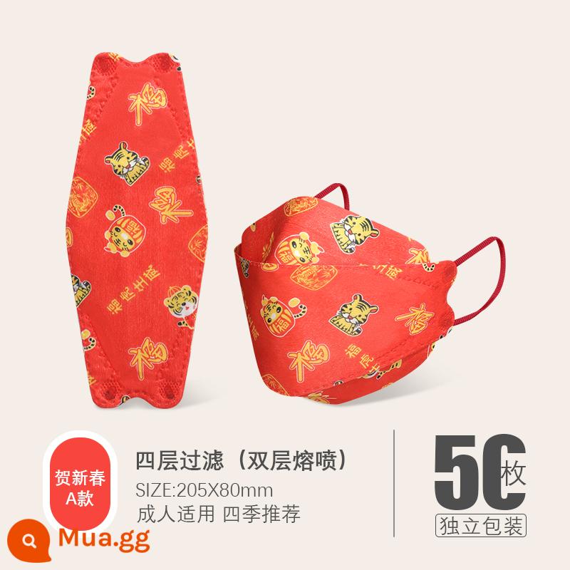 Mặt nạ ba chiều 3D dùng một lần kn95 thời trang lá liễu nữ Trung Quốc màu đỏ mùa đông chống bụi thoáng khí gói độc lập - Mẫu năm mới A-50 chiếc được đóng gói riêng lẻ-kn95