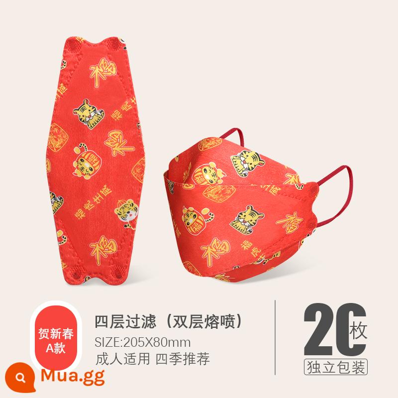 Mặt nạ ba chiều 3D dùng một lần kn95 thời trang lá liễu nữ Trung Quốc màu đỏ mùa đông chống bụi thoáng khí gói độc lập - Mẫu năm mới A-20 chiếc được đóng gói riêng lẻ-cấp độ kn95