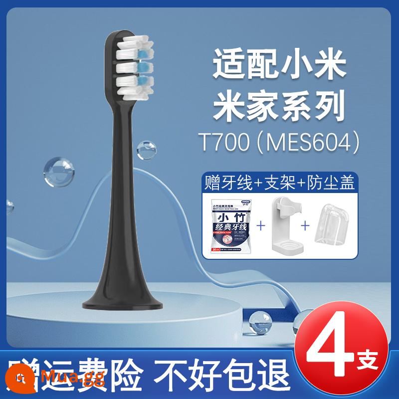 Thích hợp cho đầu bàn chải đánh răng điện Xiaomi MES601/602/603/DDYS01SKS để thay thế T300/T500/T100 - Đen-4 miếng [với T700/MES604] lông cứng