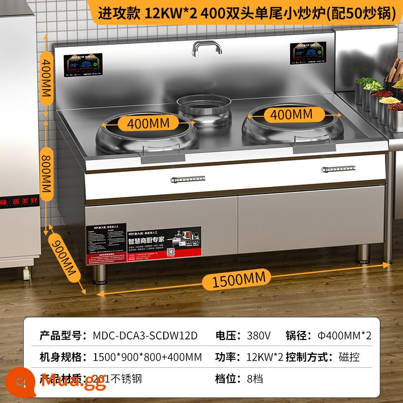 Bếp từ thương mại Chef Mai công suất cao Bếp xào điện 15KW nhà hàng khách sạn bếp cảm ứng lõm Bếp điện một đầu - [Đường kính nồi 40] Đầu đôi và đuôi đơn 24KW/380V (chảo 50cm miễn phí)