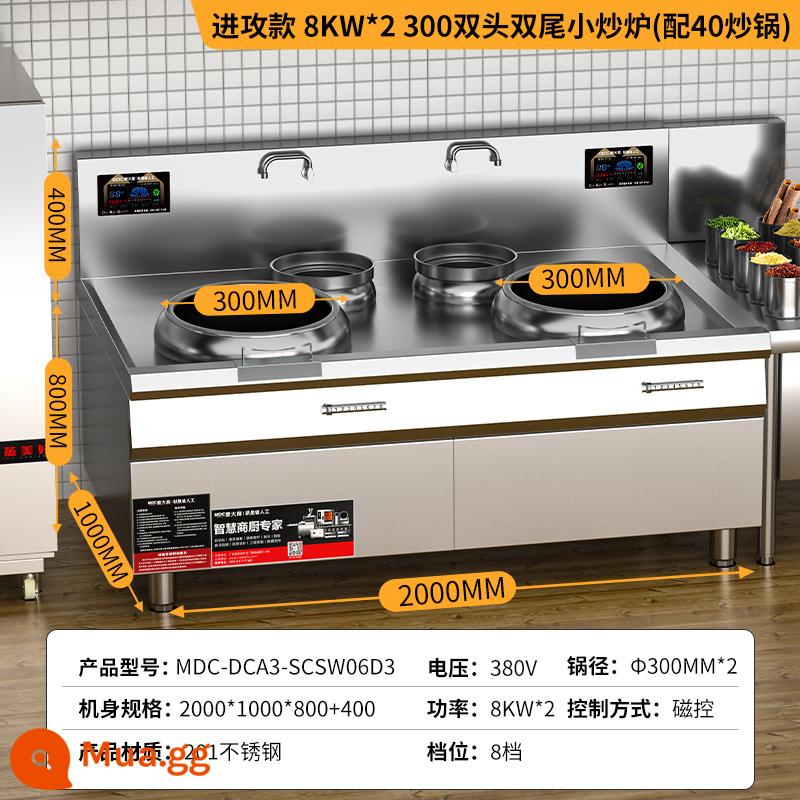 Bếp từ thương mại Chef Mai công suất cao Bếp xào điện 15KW nhà hàng khách sạn bếp cảm ứng lõm Bếp điện một đầu - [Đường kính nồi 30] 2 đầu và đuôi kép 16KW/380V (chảo 40cm miễn phí)