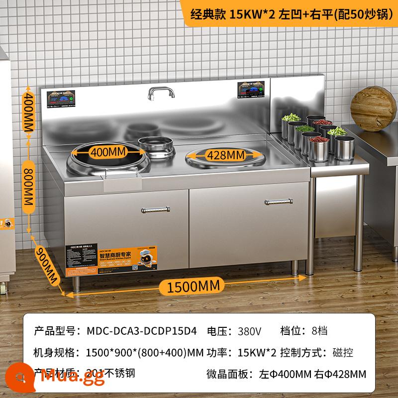 Bếp từ thương mại Chef Mai công suất cao Bếp xào điện 15KW nhà hàng khách sạn bếp cảm ứng lõm Bếp điện một đầu - 380V 30KW [đường kính nồi 40] lõm trái + [đường kính nồi 42,8] phẳng bên phải (với 50 chảo)