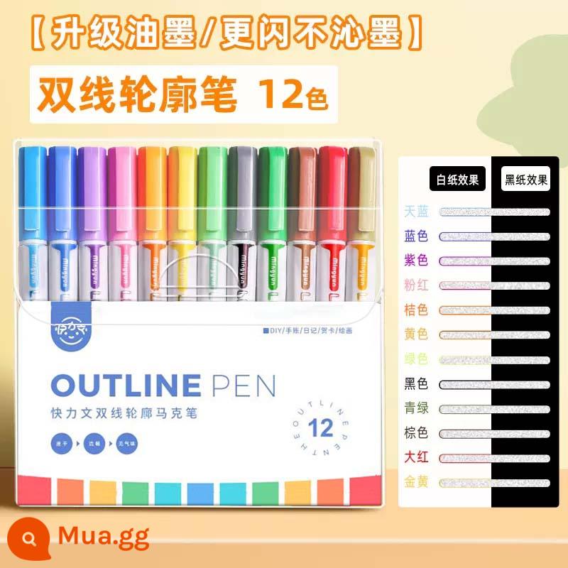 Bút phác thảo hai dòng Đèn flash 24 màu sổ tay báo viết tay gel đặc biệt đánh dấu huỳnh quang hai màu đánh dấu viết học sinh và trẻ em với sổ tay hình bông hoa bút màu đường cong dấu lá cải nét bút thạch - [Mực nâng cấp] Bút kẻ viền đôi 12 màu