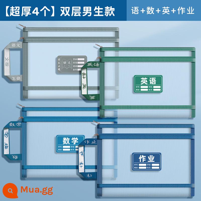 Túi đựng tài liệu học sinh tiểu học phân loại môn học túi khóa kéo loại túi đựng giấy kiểm tra A4 trong suốt đựng sách túi dữ liệu túi đựng bài tập học phí túi xách sợi lưới túi học ngôn ngữ số tiếng anh hai lớp dung lượng lớn - [4 miếng cực dày] Hai lớp phong cách/ngôn ngữ, toán, tiếng Anh + bài tập về nhà cho bé trai
