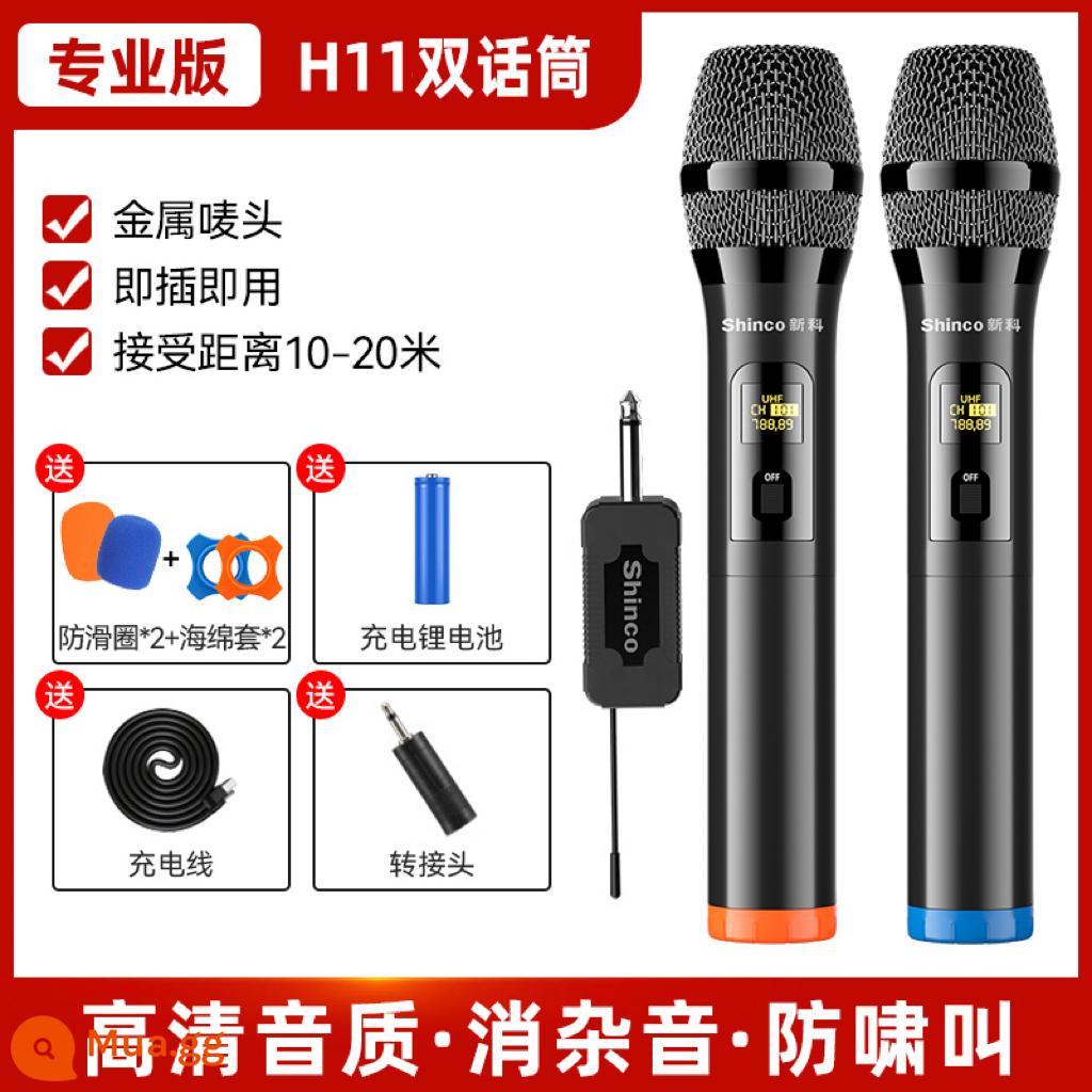 Micrô không dây, micrô và âm thanh karaoke gia đình tất cả trong một đặc biệt phổ thông một cho hai ktv hát bluetooth thu - [Phiên bản chuyên nghiệp] Micro kép [khử tiếng ồn, chống hú, chất lượng âm thanh độ nét cao]