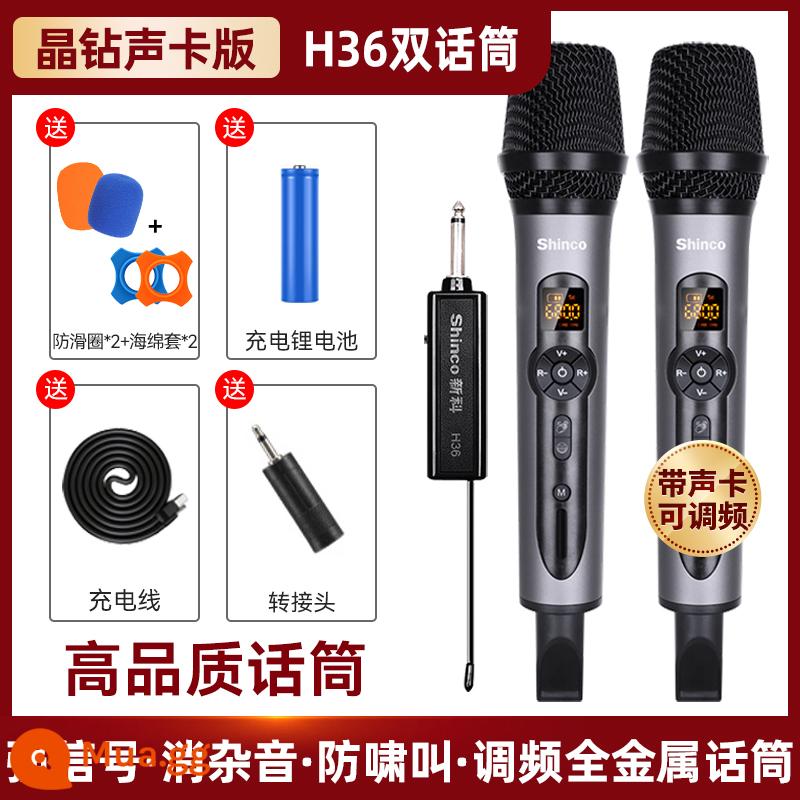 Micrô không dây, micrô và âm thanh karaoke gia đình tất cả trong một đặc biệt phổ thông một cho hai ktv hát bluetooth thu - [Phiên bản thẻ âm thanh Jingdiaan] Micro kép [Toàn bộ kim loại, tần số có thể điều chỉnh, tín hiệu mạnh, chống hú, loại bỏ tiếng ồn]