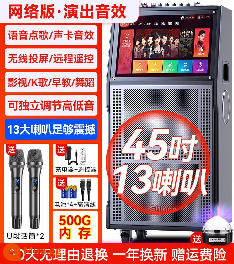 Vuông vũ âm thanh có màn hình hiển thị loa ngoài trời hát karaoke bluetooth ktv micro gia đình micro All - Phiên bản trực tuyến 55 inch [màn hình cảm ứng LED cực rõ + 13 loa 45 inch] + 2 micrô sạc + bộ nhớ 500G + gói quà tặng đèn lồng [yêu cầu giọng nói/bài hát viết tay]