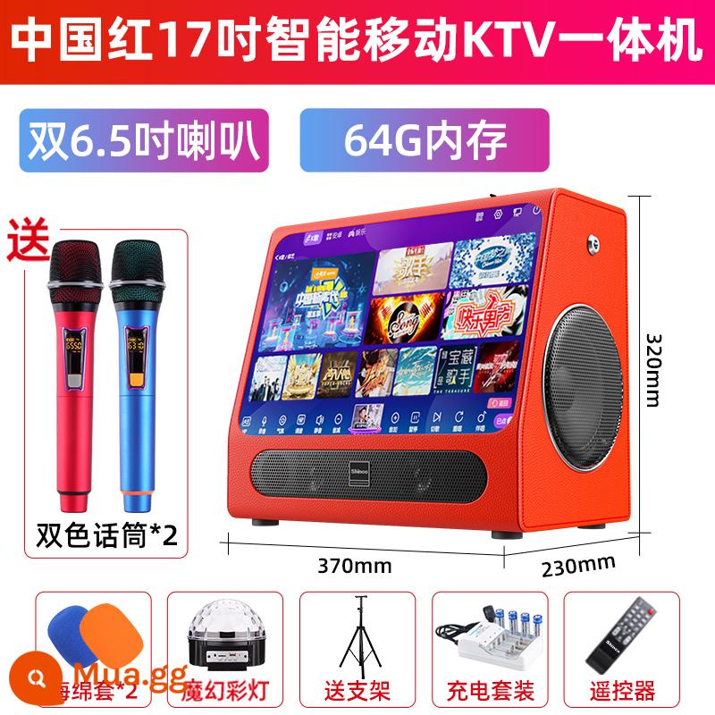 Bộ âm thanh Family KTV SIM karaoke máy karaoke k hát card sound micro karaoke gia đình Tất cả - China Red 17 inch Smart All (micro kép + bộ nhớ 64G + chân đế + đèn màu + bộ sạc + điều khiển từ xa)