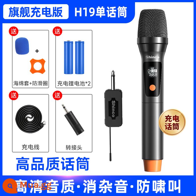 Micrô không dây, micrô và âm thanh karaoke gia đình tất cả trong một đặc biệt phổ thông một cho hai ktv hát bluetooth thu - [Phiên bản sạc hàng đầu] Micrô đơn [chống hú, khử tiếng ồn, chất lượng âm thanh độ phân giải cao]