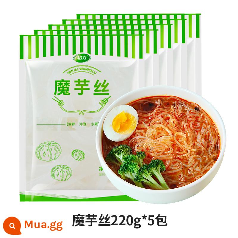 Mì Yili Konjac 0 Fat, Low Calorie, Low Calorie, Fine Konjac Noodles Bún thay thế bữa ăn Thực phẩm chính, Thực phẩm ăn liền tiện lợi - 0 miếng konjac béo 220g*5 gói