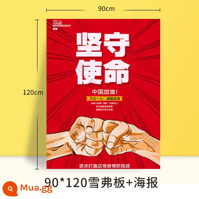 Bảng trưng bày quảng cáo hợp kim nhôm áp phích đứng sàn bảng trưng bày kt giá trưng bày tuyển dụng bảng trưng bày trưng bày ngoài trời công khai - Bảng Chevron 90*120cm + áp phích