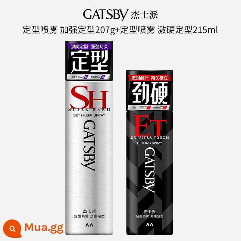 GatsbyGATSBY Xịt Tóc Tạo Kiểu Xịt Nam Tăng Cường Keo Khô Lâu Tự Nhiên Lông Tơ Gel Nước Tóc Nữ - [Bộ xịt 2 miếng] Xịt định hình tăng cường 207g + Xịt làm cứng 215ml