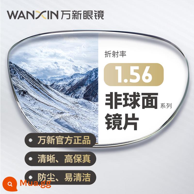 Đa giác kính cận thị nữ có thể phù hợp với độ lưới mắt đỏ gọng gọng trơn gương hiện vật gương phẳng lớn gọng - [Ống kính Wanxin] Khung + Thấu kính phi cầu 1.56