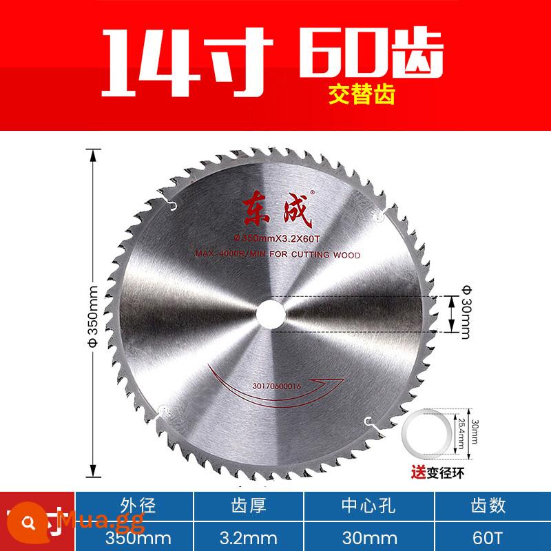 Lưỡi cưa Dongcheng chế biến gỗ 4/5/7/9/10 inch lưỡi cắt lưỡi cưa vòng hợp kim Máy cưa vòng cầm tay điện Dongcheng - [Đối với gỗ] 14 inch 60 răng 350x30 [có vòng giảm]