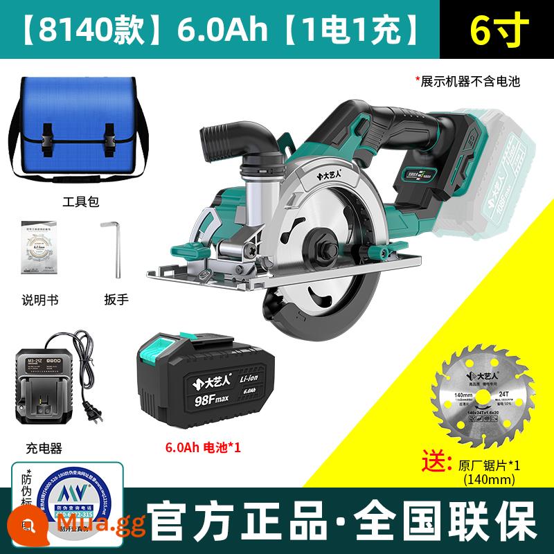 Nhóm nghệ thuật lớn lithium cưa máy chế biến gỗ đặc biệt có thể sạc lại cưa vòng máy cưa tròn cưa đèn pin máy cắt di động - Máy cưa dao làm bếp 6 inch] Túi đựng dụng cụ/lưỡi cưa 6.0Ah [điện đơn]