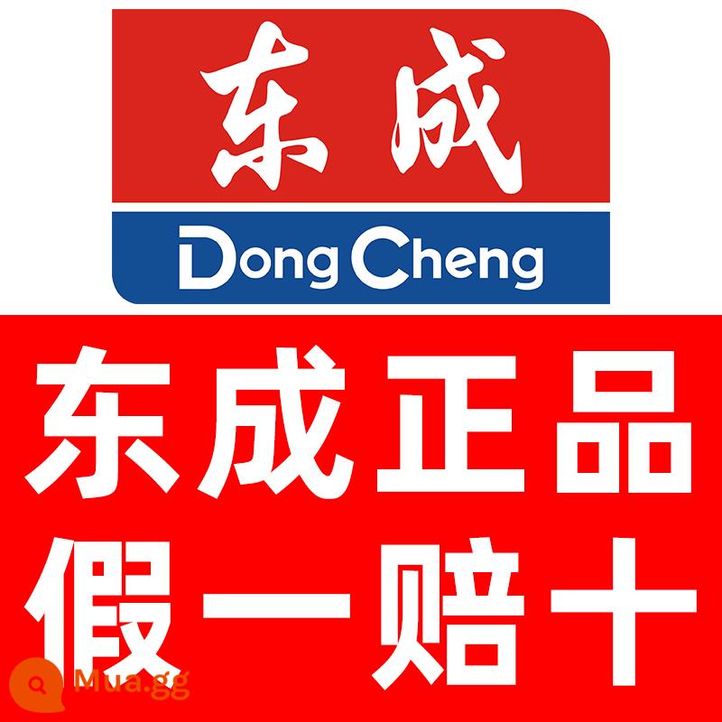 Máy khoan Dongcheng Máy khoan Máy khoan chuyển nước hạng nhẹ Máy khoan điện Điều hòa không khí Máy khoan Dongcheng công suất cao - [Hàng chính hãng Đông Thành, hàng giả bồi thường 10%] Liên doanh bảo hành toàn quốc, khuyến mãi ưu đãi