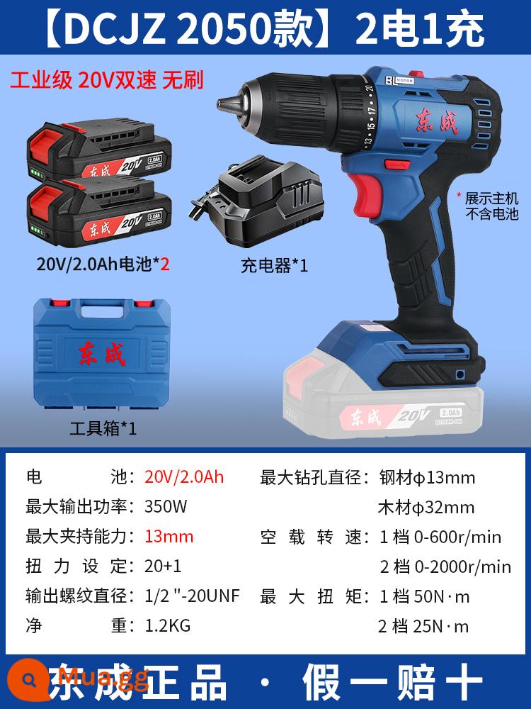 Máy khoan điện Dongcheng sạc pin lithium không chổi than máy khoan tác động dụng cụ gia đình Máy khoan điện Dongcheng tuốc nơ vít - [Mẫu 2050] Pin kép [20V//2.0Ah không chổi than]