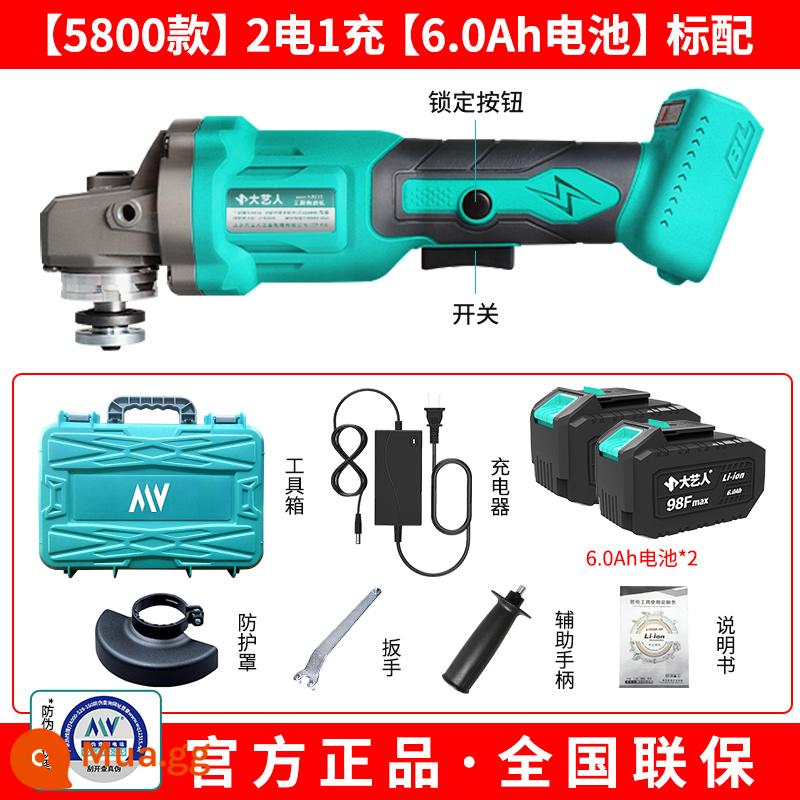 Dayi Đám Đông Máy Mài Góc Sạc Pin Lithium Điện Cao Cấp Máy Mài Góc Dụng Cụ Cắt Xác Thực - [Model 5800] Pin kép 580W/ 6.0Ah [chính hãng]