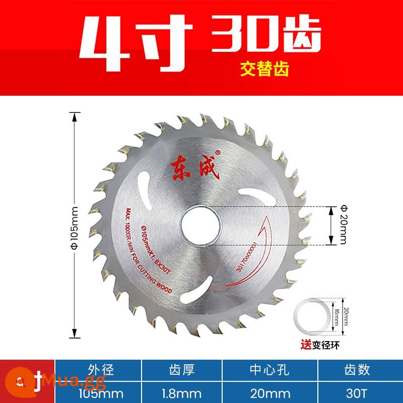 Lưỡi cưa Dongcheng chế biến gỗ 4/5/7/9/10 inch lưỡi cắt lưỡi cưa vòng hợp kim Máy cưa vòng cầm tay điện Dongcheng - [Đối với gỗ] 4 inch 30 răng 105x20 [đi kèm vòng thu gọn]