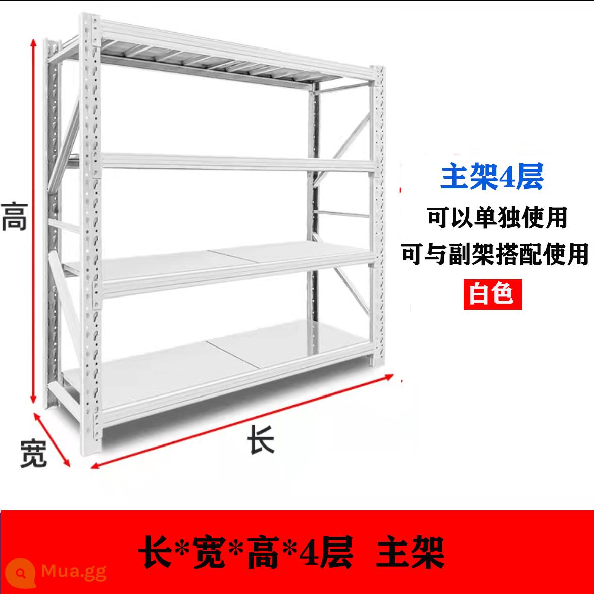 Kệ kho xưởng nhà máy kệ kho hộ gia đình nhiều lớp tháo lắp miễn phí tấm kết hợp khung sắt - Khung chính bốn lớp màu trắng—có thể được sử dụng độc lập