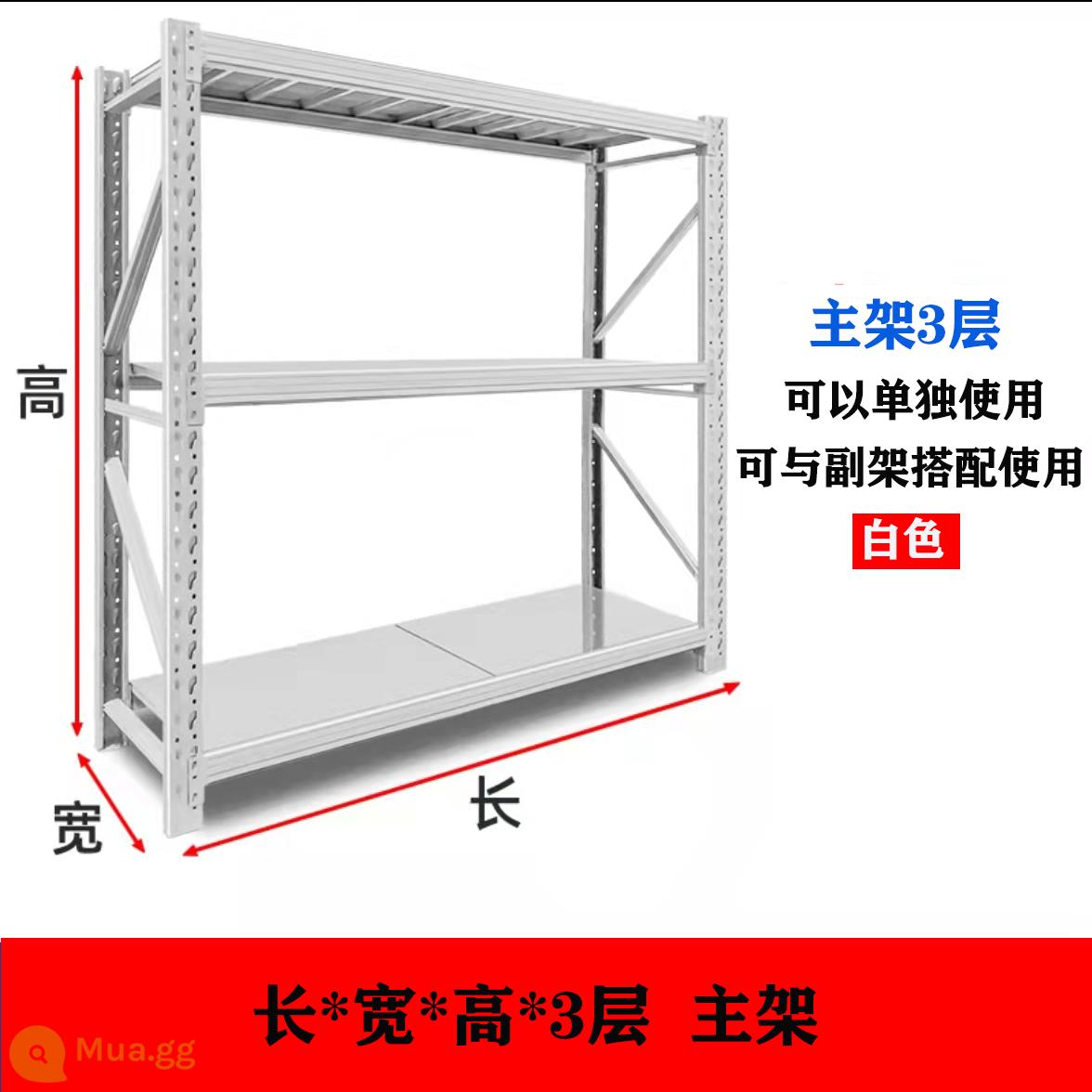 Kệ kho xưởng nhà máy kệ kho hộ gia đình nhiều lớp tháo lắp miễn phí tấm kết hợp khung sắt - Khung chính ba lớp màu trắng—có thể được sử dụng độc lập