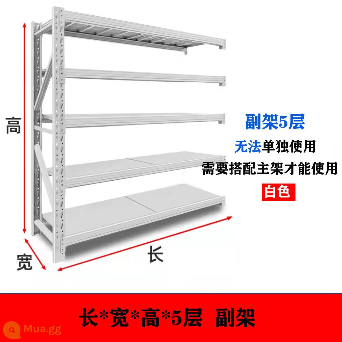 Kệ kho xưởng nhà máy kệ kho hộ gia đình nhiều lớp tháo lắp miễn phí tấm kết hợp khung sắt - Khung phụ năm lớp màu trắng—không thể sử dụng độc lập