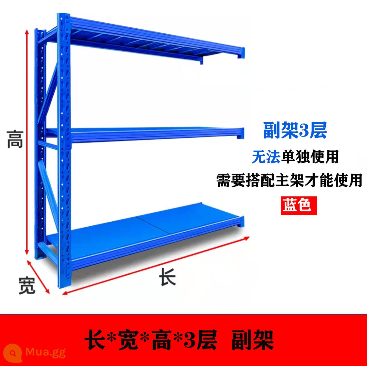 Kệ kho xưởng nhà máy kệ kho hộ gia đình nhiều lớp tháo lắp miễn phí tấm kết hợp khung sắt - Khung phụ ba lớp màu xanh—không thể sử dụng độc lập