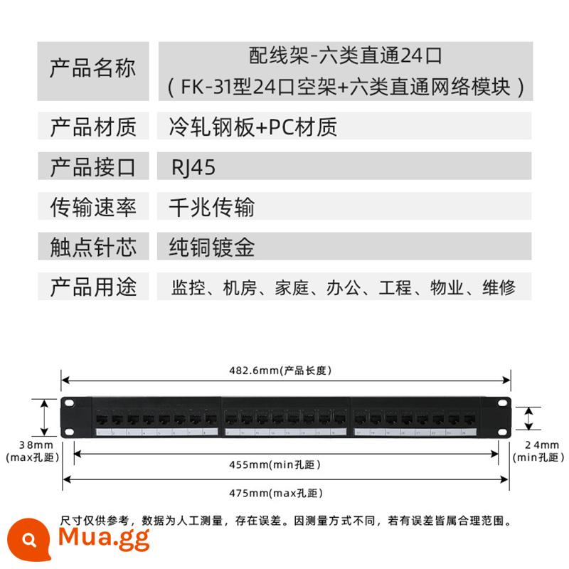 Siêu năm loại phụ kiện khung phân phối mạng thẳng 24 cổng sáu loại khung quản lý cáp tủ đơn vị mô-đun miễn phí 48 cổng - Truy cập trực tiếp vào cổng Category 6 24 [không cần nối dây]