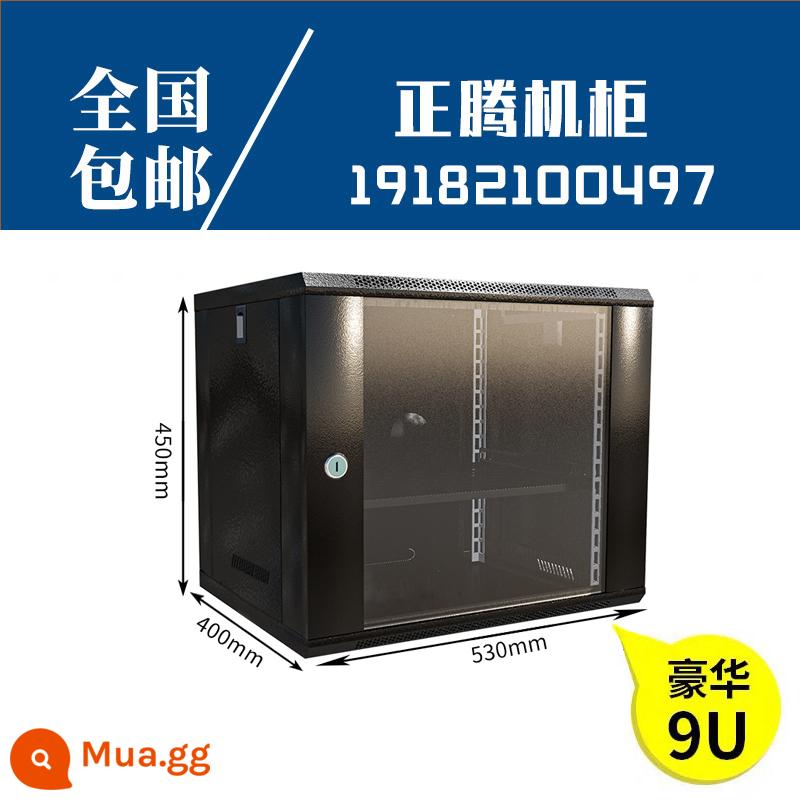 6u4u12u tủ mạng nhỏ 2u9u dòng điện yếu hộp thiết bị giám sát tủ điều khiển treo tường nhà công tắc treo tường - Deluxe 9u rộng 530 sâu 400 cao 450