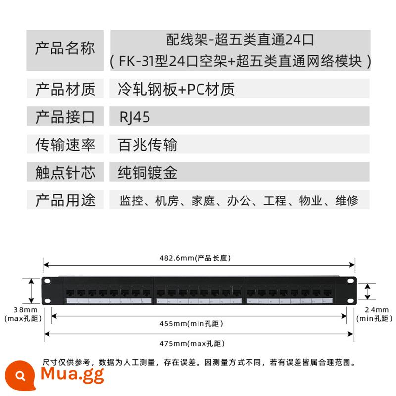 Siêu năm loại phụ kiện khung phân phối mạng thẳng 24 cổng sáu loại khung quản lý cáp tủ đơn vị mô-đun miễn phí 48 cổng - Truy cập trực tiếp vào cổng Loại 5e 24 [không cần nối dây]