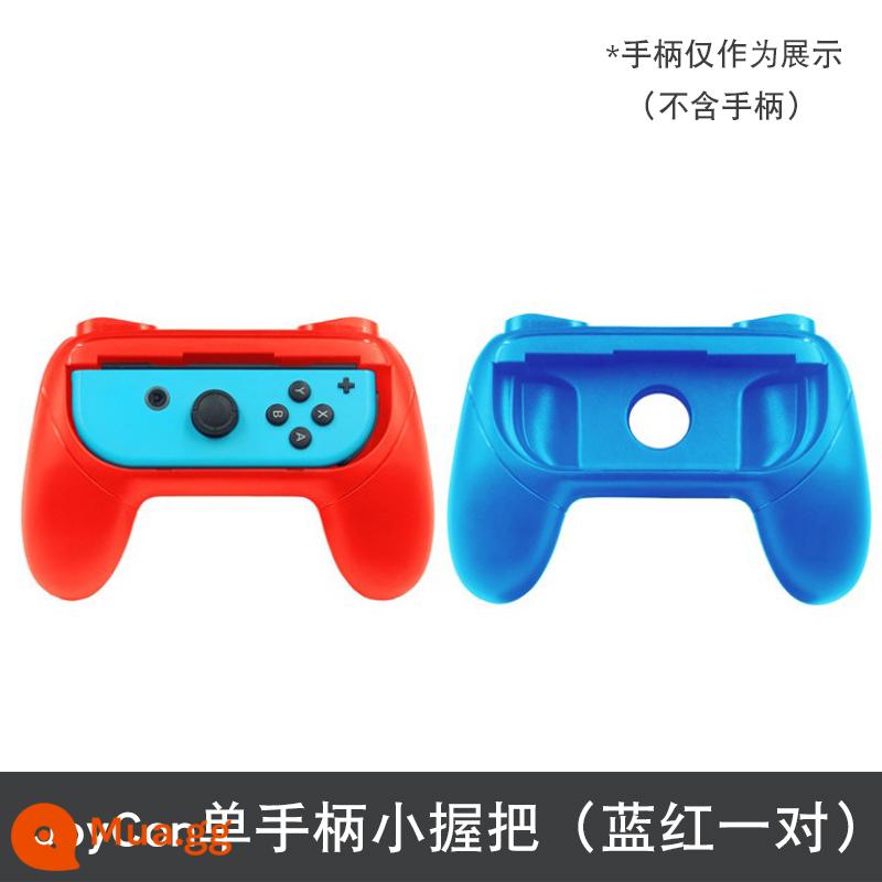 Bộ tay cầm Nintendo Switch NS khung tay cầm JOYCON tay còn lại phụ kiện sạc Pro ghế sạc - Tay cầm đơn joycon tay cầm nhỏ (cặp màu xanh và đỏ)