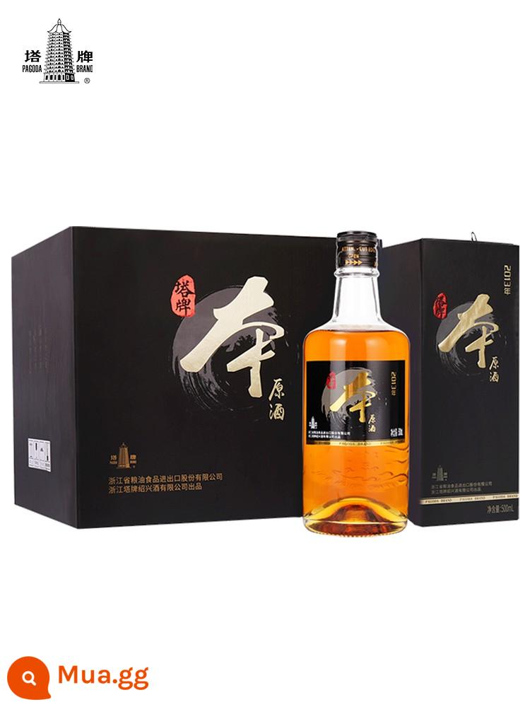 Chùa 2013 rượu nguyên bản hộp quà 500ml thủ công ủ đông gạo nếp Thiệu Hưng rượu Huadiao không có màu caramel - Chai 500mlX6