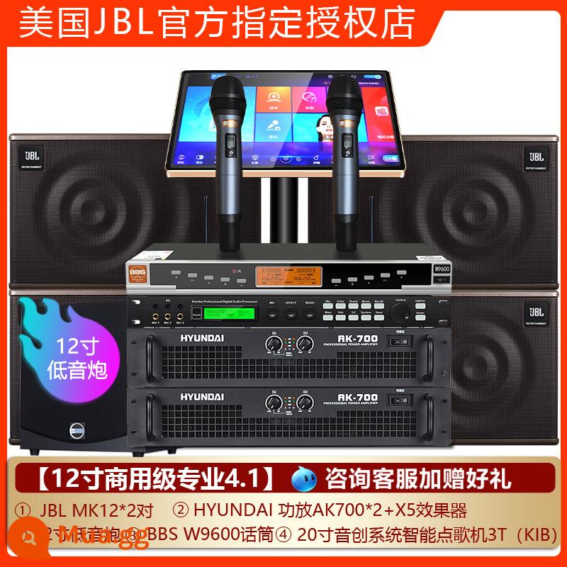 JBL Family KTV Audio Set Kara OK Machine Thiết bị đầy đủ K Song Dian Song Cinema Professional Diễn giả hát Hệ thống phòng khách hát K Sing - [12 inch thương mại cấp chuyên nghiệp 4.1] (4 loa trong cấu hình phòng riêng lớn + loa siêu trầm)