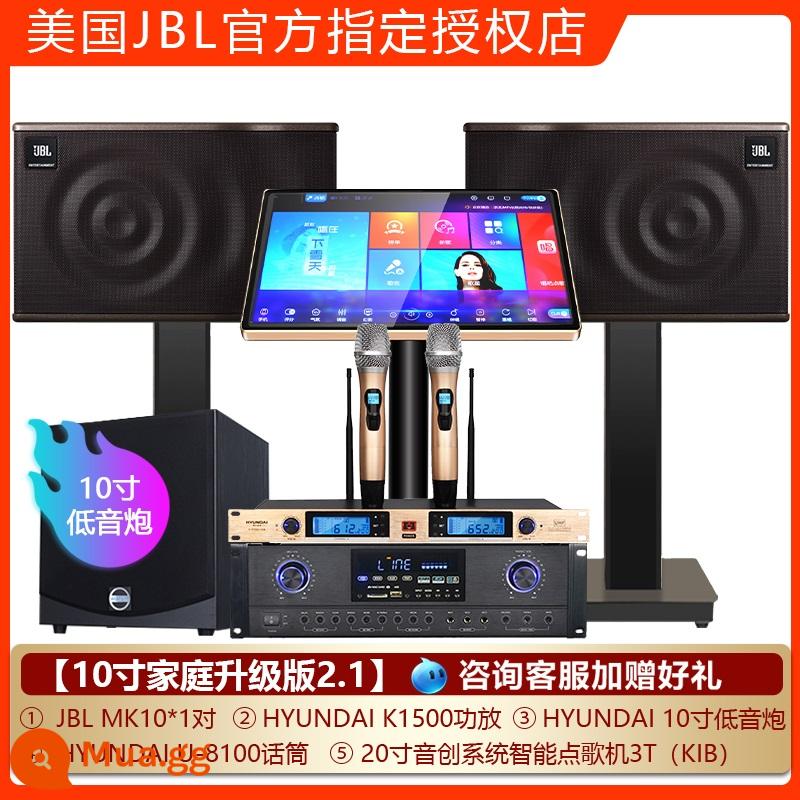 JBL Family KTV Audio Set Kara OK Machine Thiết bị đầy đủ K Song Dian Song Cinema Professional Diễn giả hát Hệ thống phòng khách hát K Sing - [Phiên bản nâng cấp gia đình 10 inch 2.1] (xử lý hiệu ứng DSP + loa siêu trầm tích hợp)