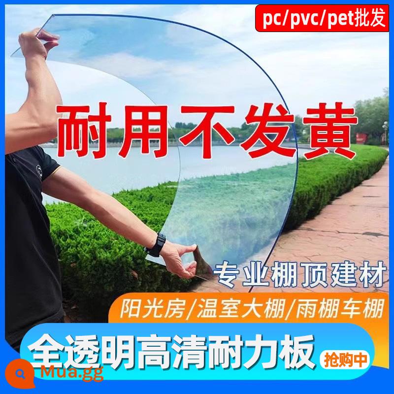 Bảng độ bền PC hoàn toàn trong suốt Bảng nhựa Bảng chiếu sáng PC Kính che mưa mái che ô tô mái kính chắn gió cứng - Vận chuyển ở dạng cuộn/cần cố định ở bốn góc/nếu bạn cần một tấm thẳng, vui lòng tham khảo dịch vụ khách hàng