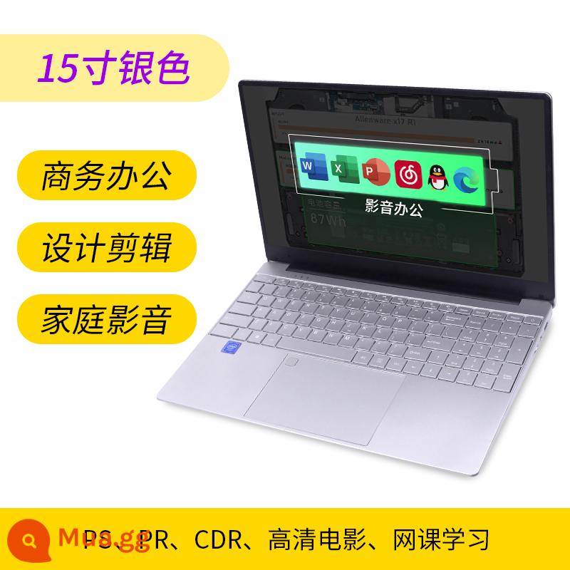 Sách kim loại Laptop game book 14 inch nhỏ nhẹ xách tay văn phòng công sở sinh viên siêu mỏng trả góp - Phiên bản văn phòng trò chơi cao cấp Bạc