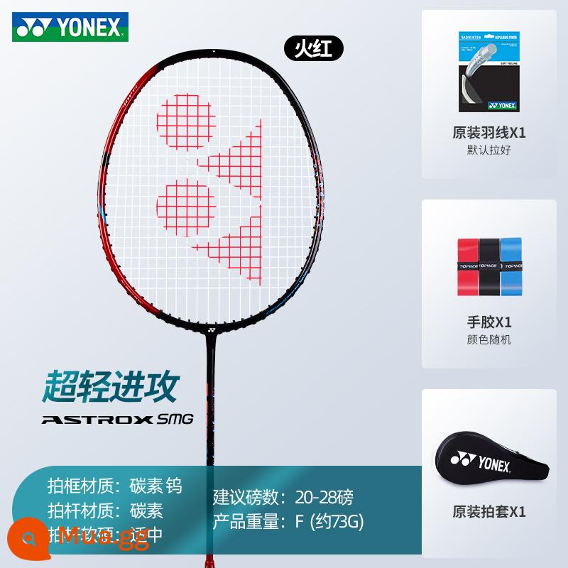 Chính Hãng YONEX Vợt cầu lông Yonex hàng chính hãng flagship store đơn và đôi carbon siêu nhẹ chuyên nghiệp phù hợp với yy - Rìu bầu trời đỏ lửa AXSM bắn một phát siêu nhẹ bằng carbon hoàn toàn 6U 1 phát