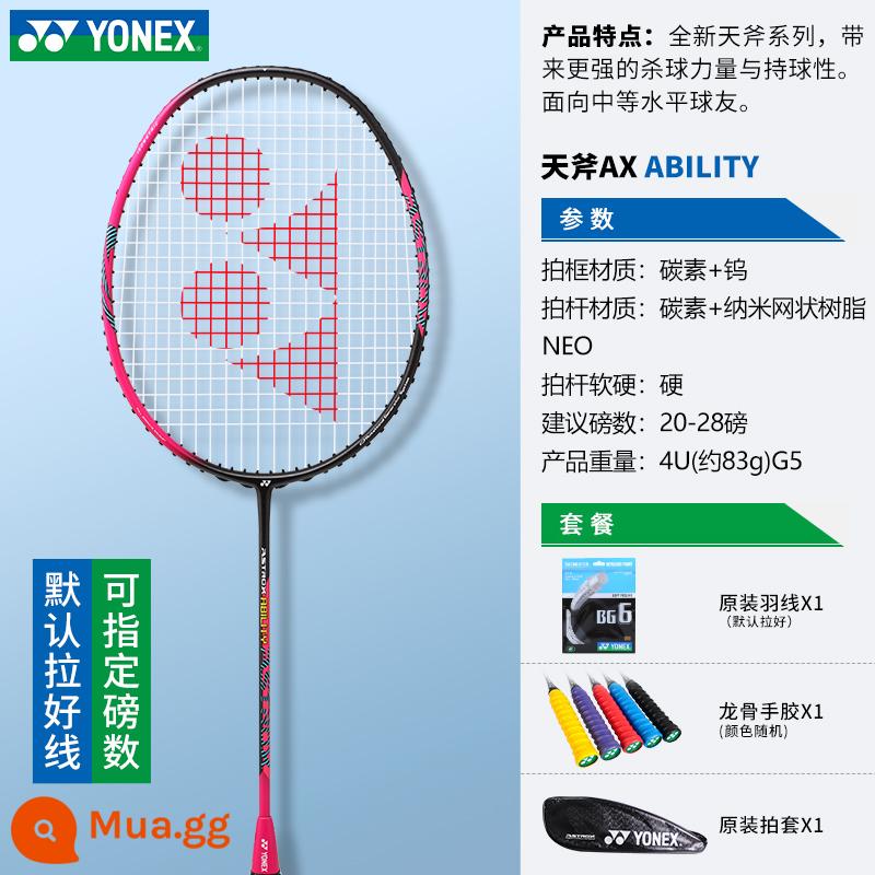 Vợt cầu lông yonex Yonex chính hãng single shot full carbon siêu nhẹ vợt chuyên nghiệp yy trắng hổ lông vợt - Magenta AXA tấn công nhẹ 4U không có LOGO theo mặc định