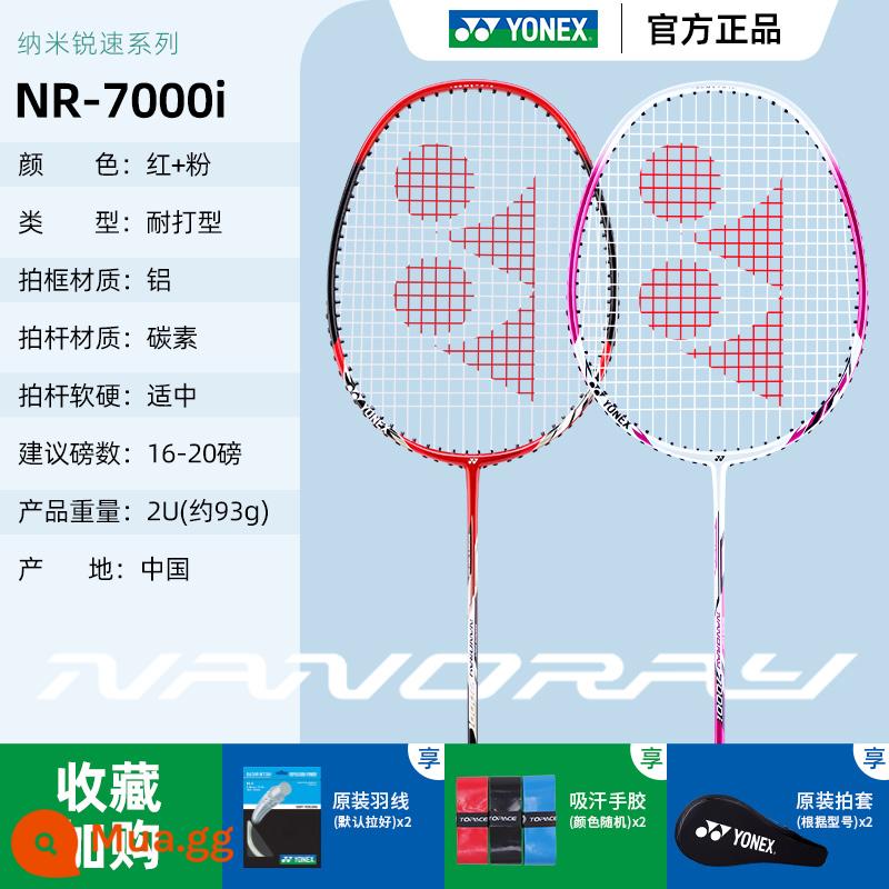 YONEX Vợt Cầu Lông Yonex Chính Hãng Flag Store Đôi Bắn Sợi Carbon Siêu Nhẹ Yy Phù Hợp Với Lông Vợt - Hỗn hợp carbon NR7000 màu đỏ + hồng, tổng cộng 2 chiếc