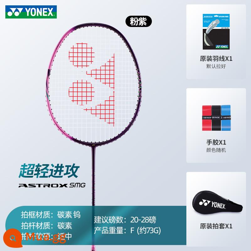 Chính Hãng YONEX Vợt cầu lông Yonex hàng chính hãng flagship store đơn và đôi carbon siêu nhẹ chuyên nghiệp phù hợp với yy - Rìu bầu trời màu hồng và tím AXSM bắn một phát siêu nhẹ bằng carbon hoàn toàn AXSM 6U 1 phát