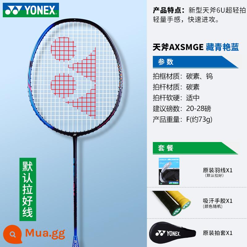 Vợt cầu lông yonex Yonex chính hãng single shot full carbon siêu nhẹ vợt chuyên nghiệp yy trắng hổ lông vợt - Rìu tấn công siêu nhẹ màu xanh hải quân/trời xanh sáng AXSMGE 6U