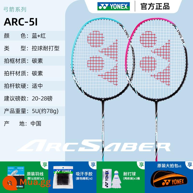 YONEX Vợt Cầu Lông Yonex Chính Hãng Flag Store Đôi Bắn Sợi Carbon Siêu Nhẹ Yy Phù Hợp Với Lông Vợt - Cung tên màu xanh + hồng ARC5I full carbon siêu nhẹ + 1 thùng bóng nylon + túi đựng vợt lớn, tổng cộng là 2 cái